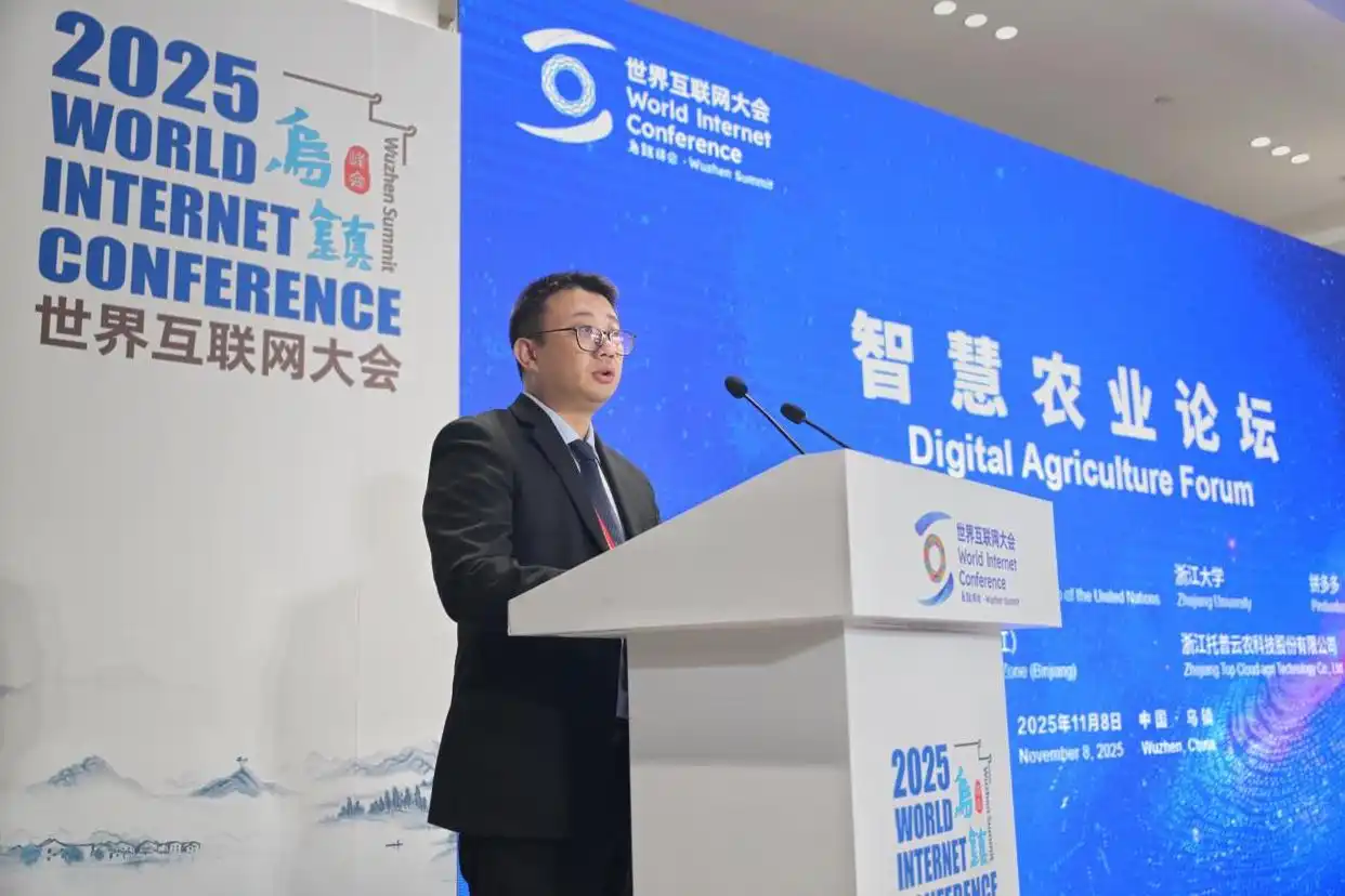 烏鎮(zhèn)峰會(huì)首設(shè)智慧農(nóng)業(yè)論壇  助推農(nóng)業(yè)現(xiàn)代化轉(zhuǎn)型